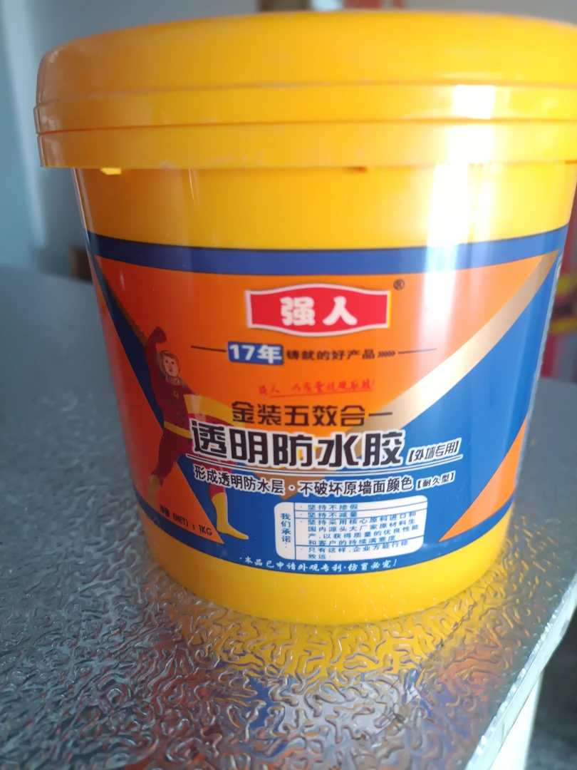 家用五效合一外墙专用透明防水胶形成透明防水层不改变墙面颜色
