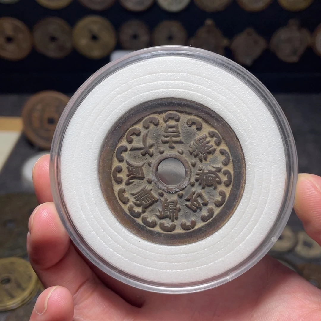 终***年铜工艺品文创花钱顺丰大吉