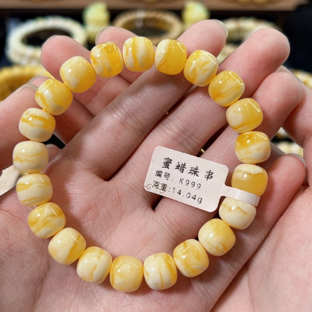 裸石琥珀未镶嵌10mm同料橘红杨枝甘露老型手串