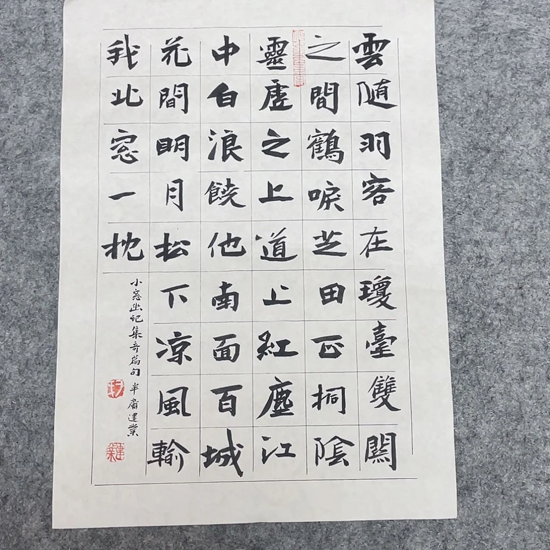 书法于建业作品45×34