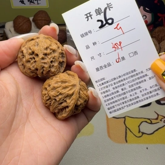 吊坠文玩核桃核桃26