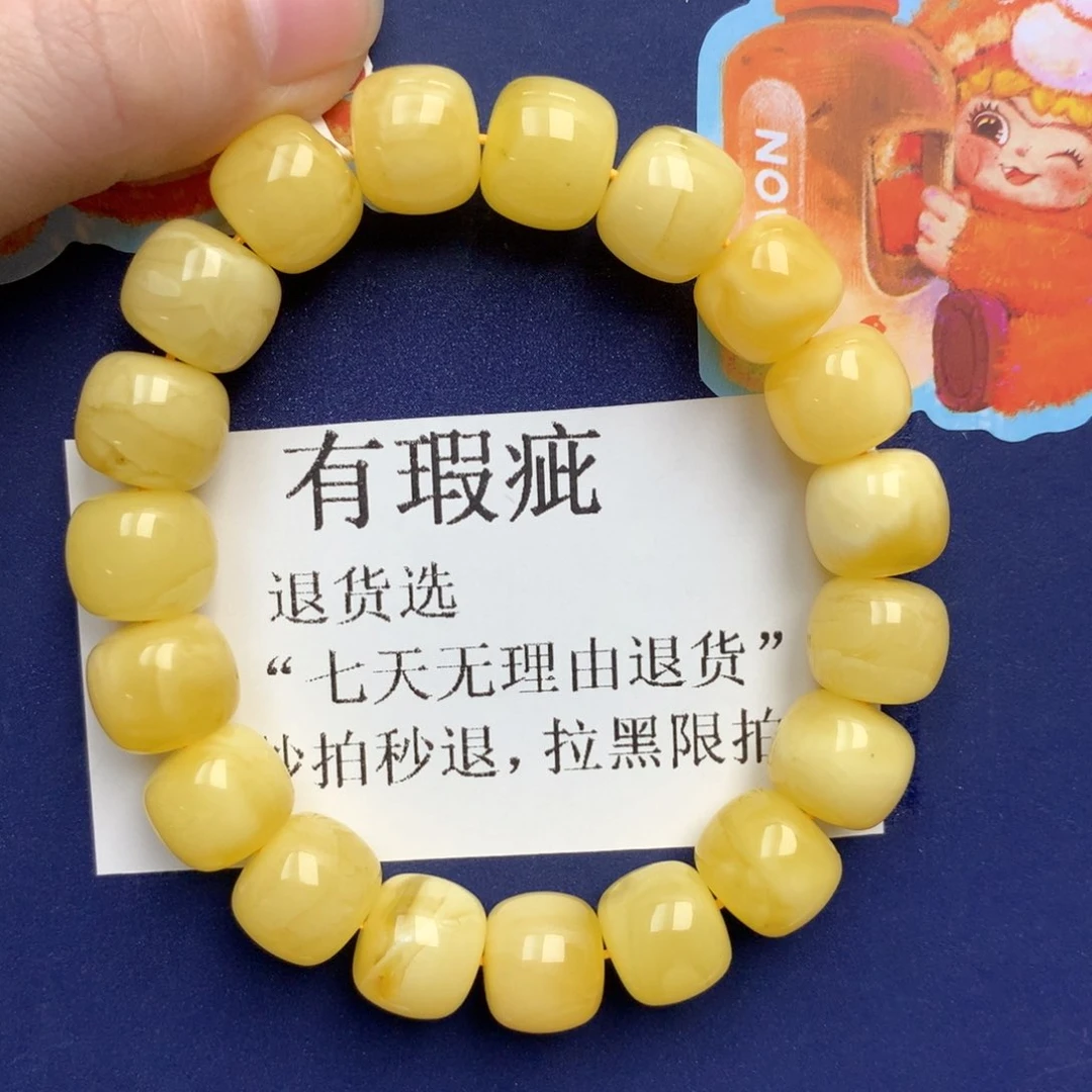 蜜蜡未镶嵌珠宝奇石225