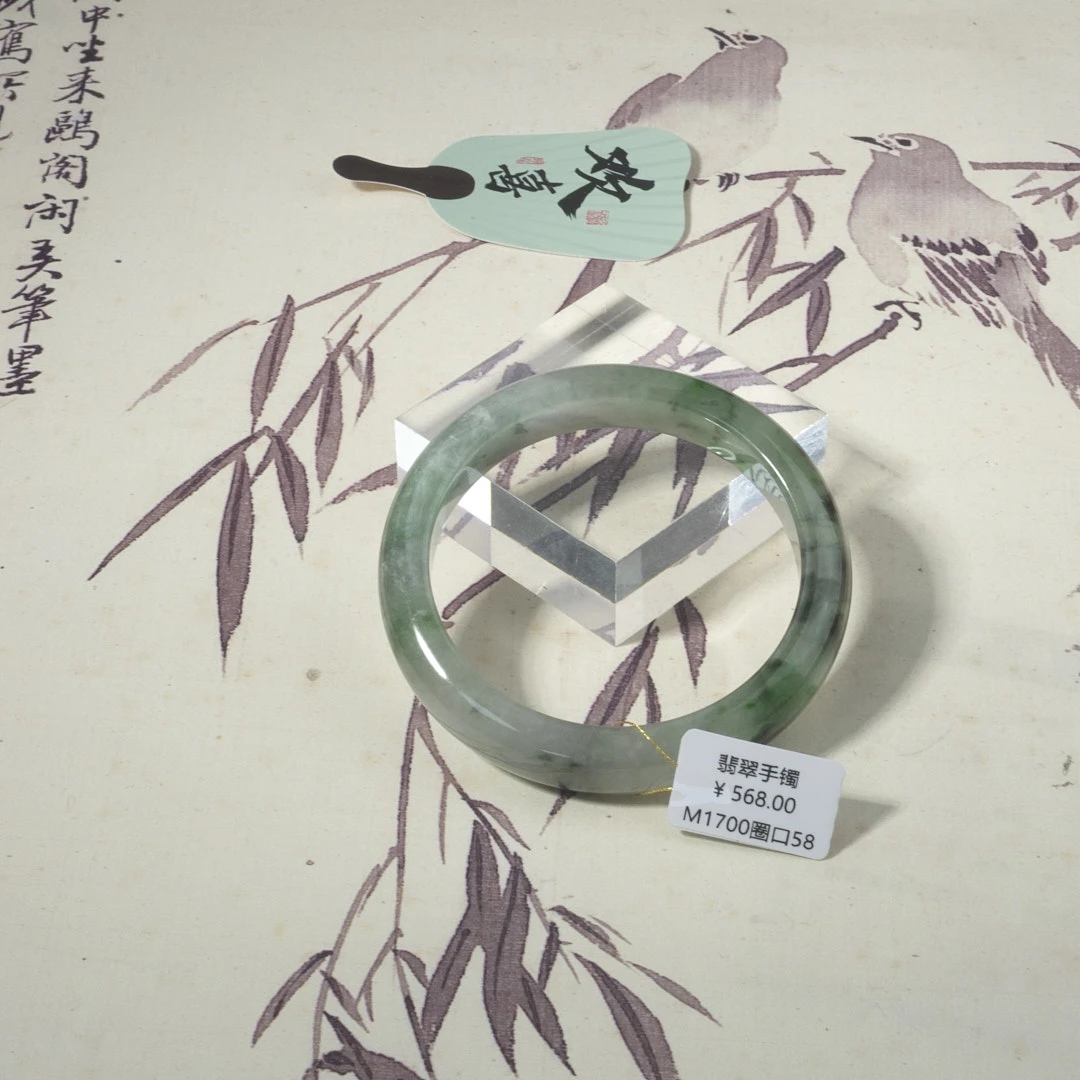 M1700-美人镯缅甸翡翠手镯
