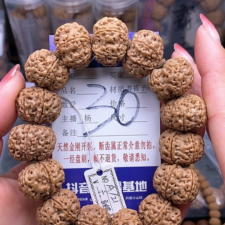 金刚菩提手串21六瓣双龙