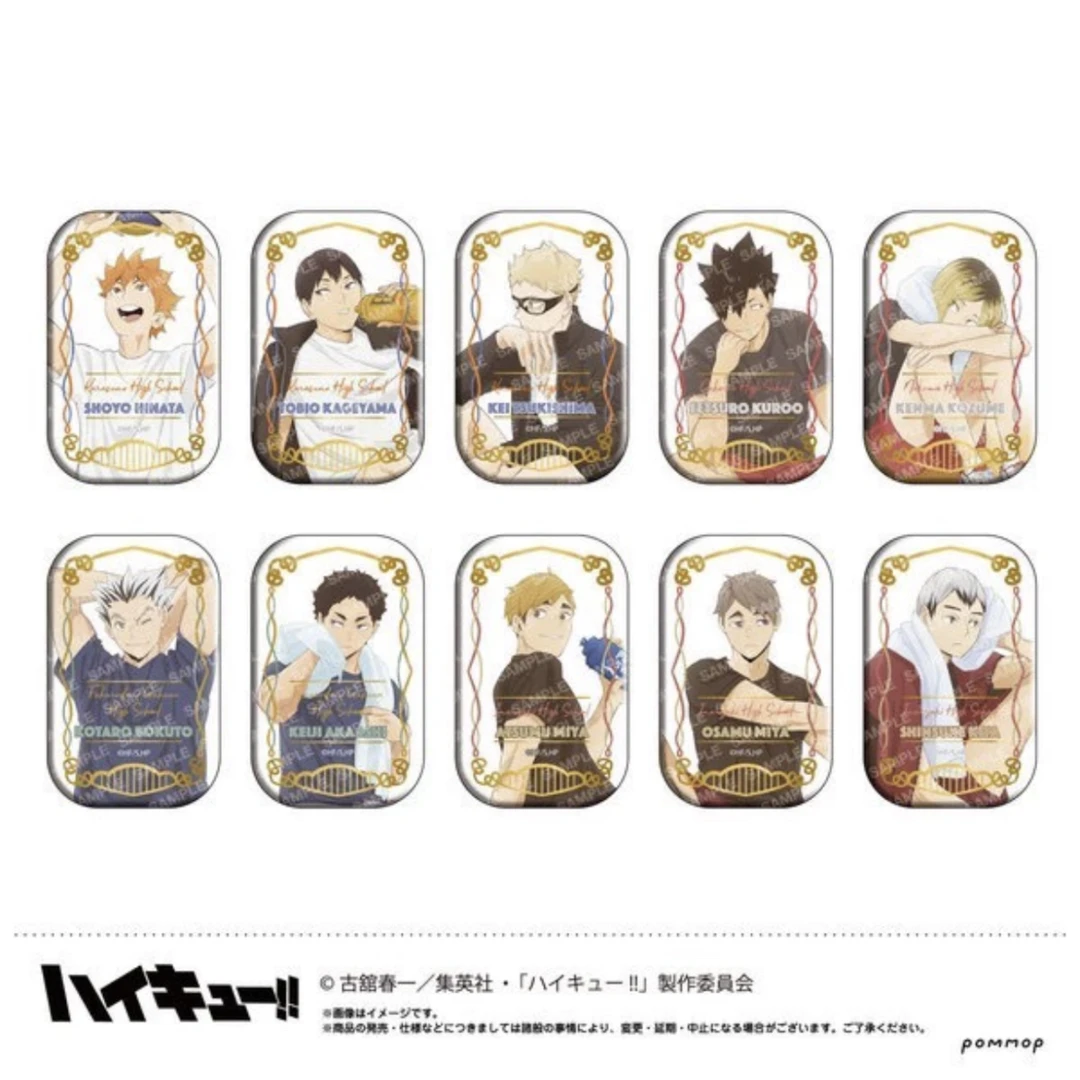 排球少年 旧坐姿方 吧唧徽章（默认代拆)