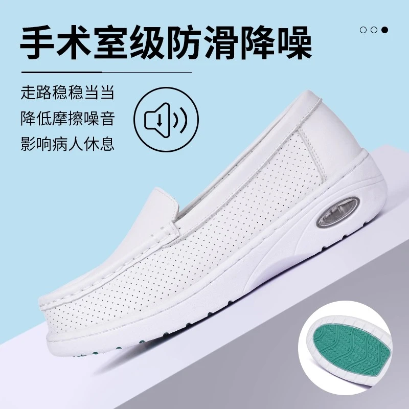 夏季巨透气真皮小气垫护士鞋久站不易累减震软底防臭脚透气