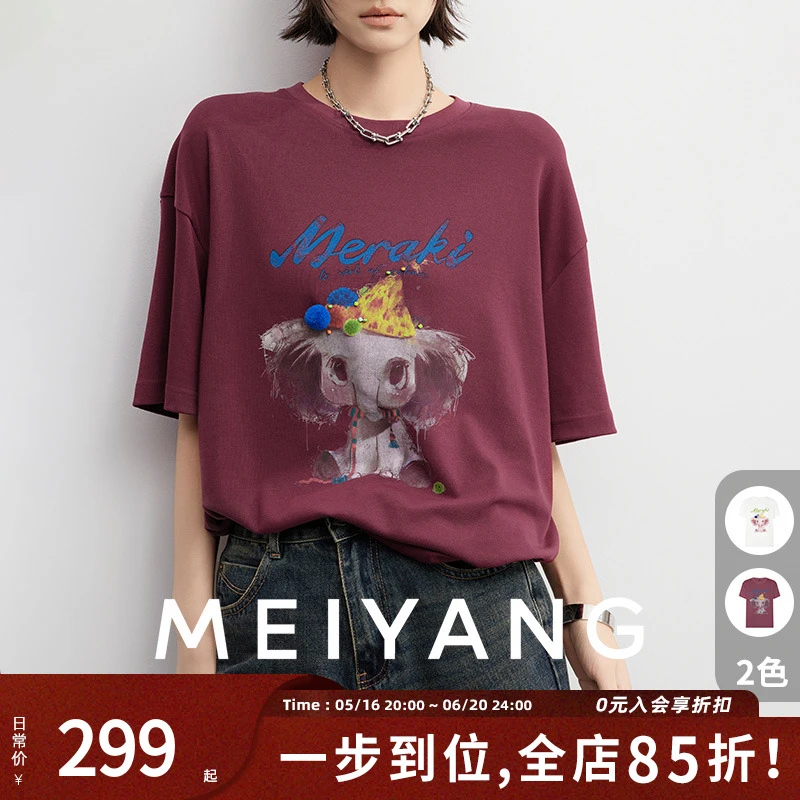 A美洋MEIYANG 微醺小象T恤【商场同款】 动物乐园！圆领短袖-周四