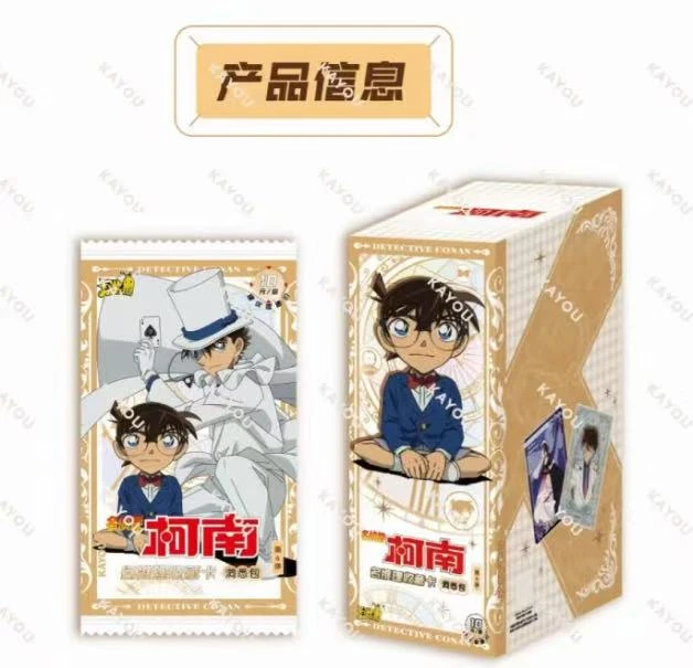 【顺丰包邮】名侦探柯南洞悉第六弹 盲盒类收藏 盲盒代拆不退不换