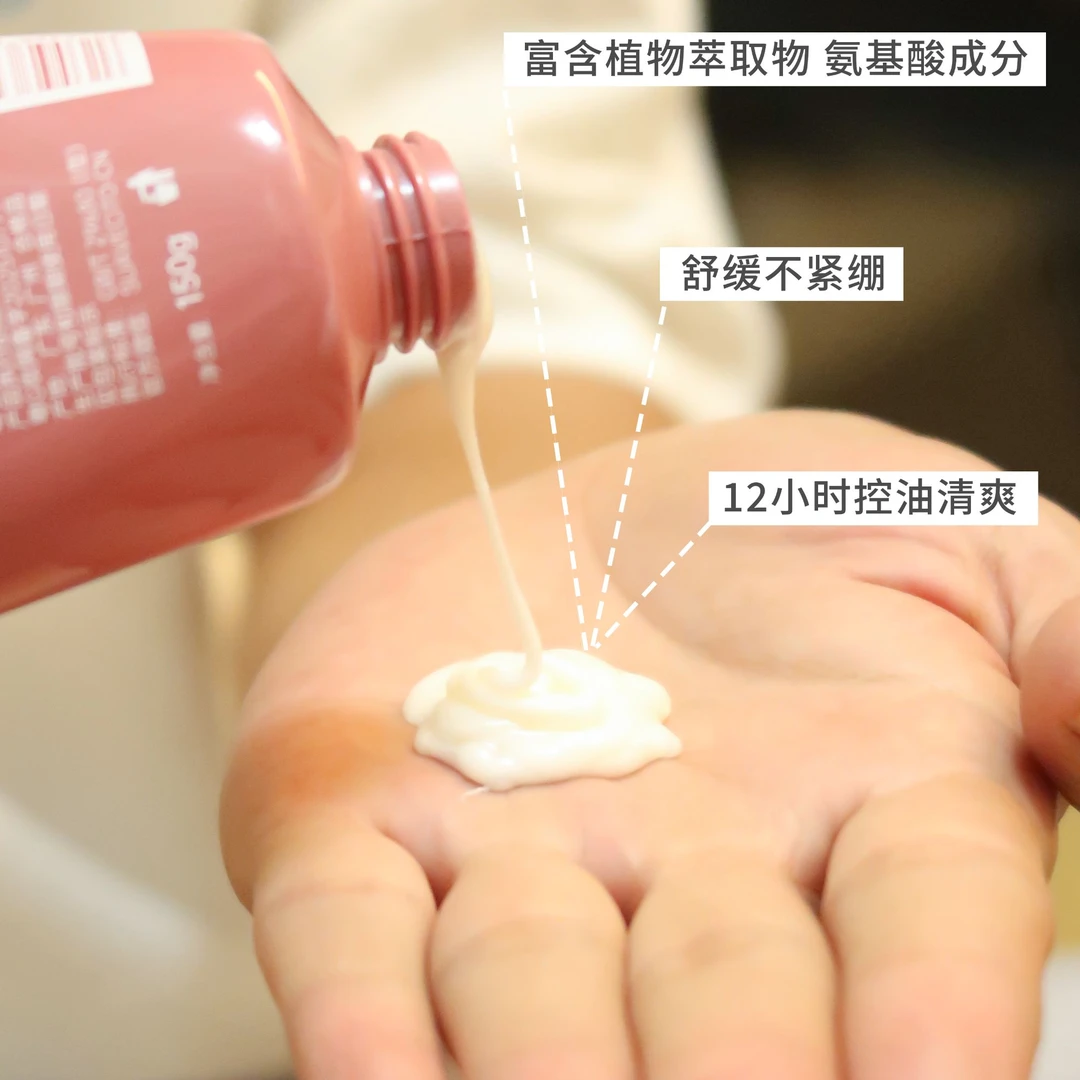 Suavecito舒威斯托控油净透洁面乳滋润温和油皮专用男士清洁护肤