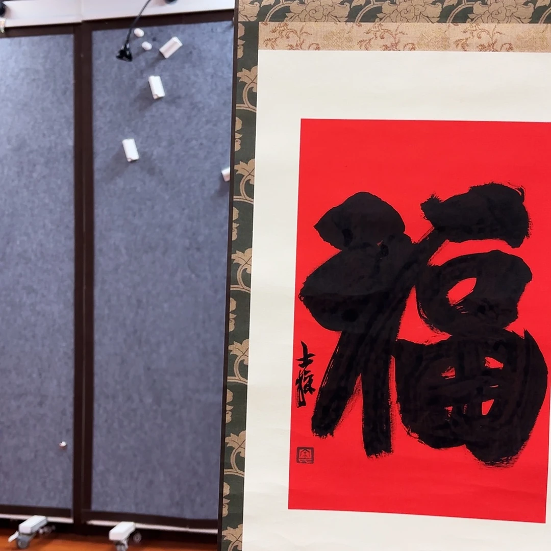 书法nkmx亲笔手绘作品