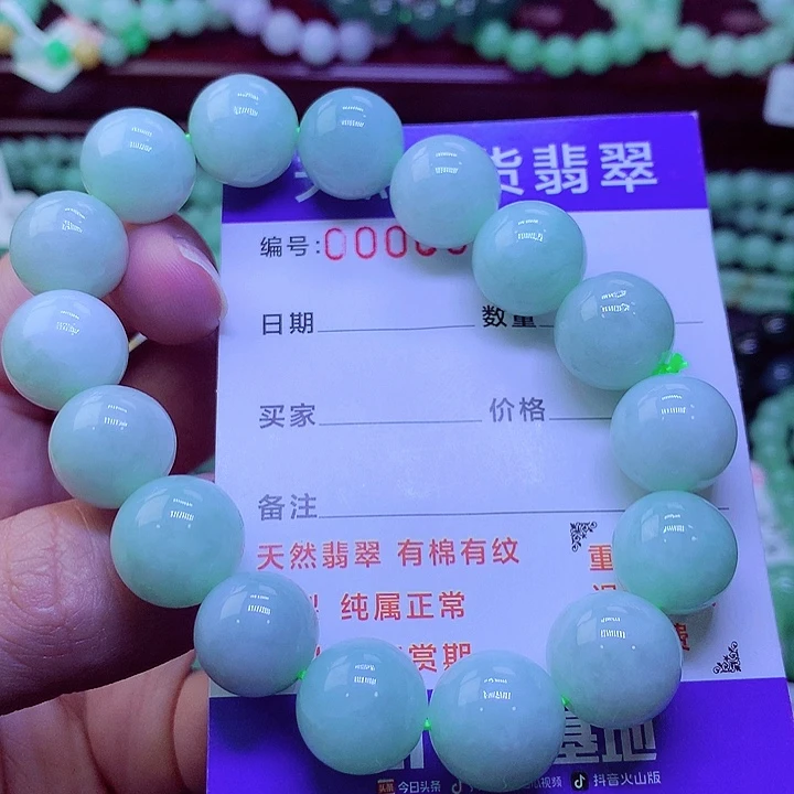 【闪购商品】翡翠未镶嵌毛衣链