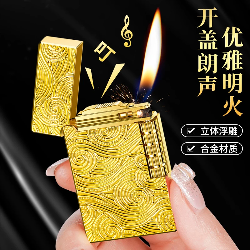 520网红创意朗声充气打火机个性定制砂轮金属金色高档礼物送男友