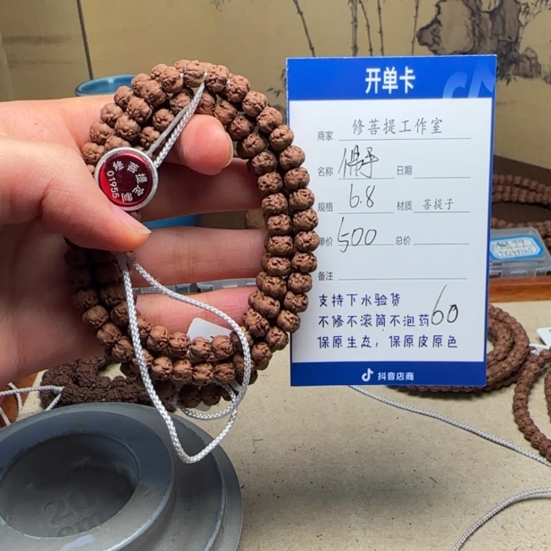 F***y金刚菩提吊坠Ｙ000000060