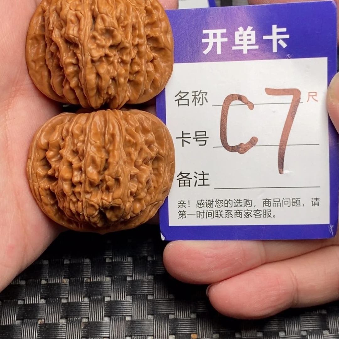 文玩核桃吊坠好果子