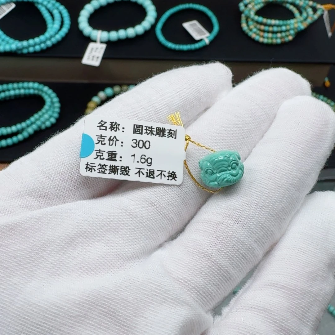 绿松石未镶嵌挂件