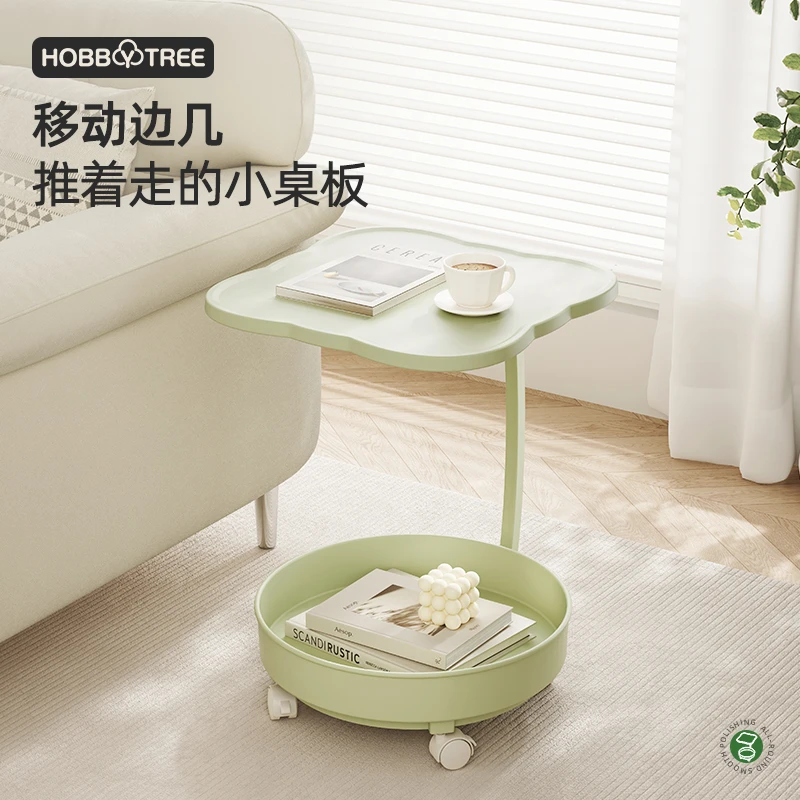 哈比树移动边几奶油风小桌子沙发边几客厅小茶几置物架家用床头柜