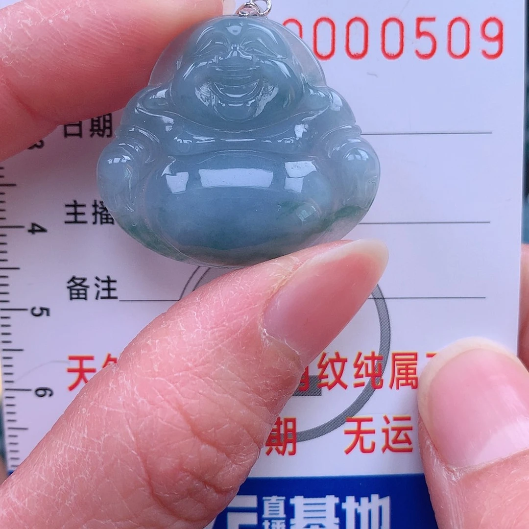 翡翠吊坠(不含链)未镶嵌吊坠