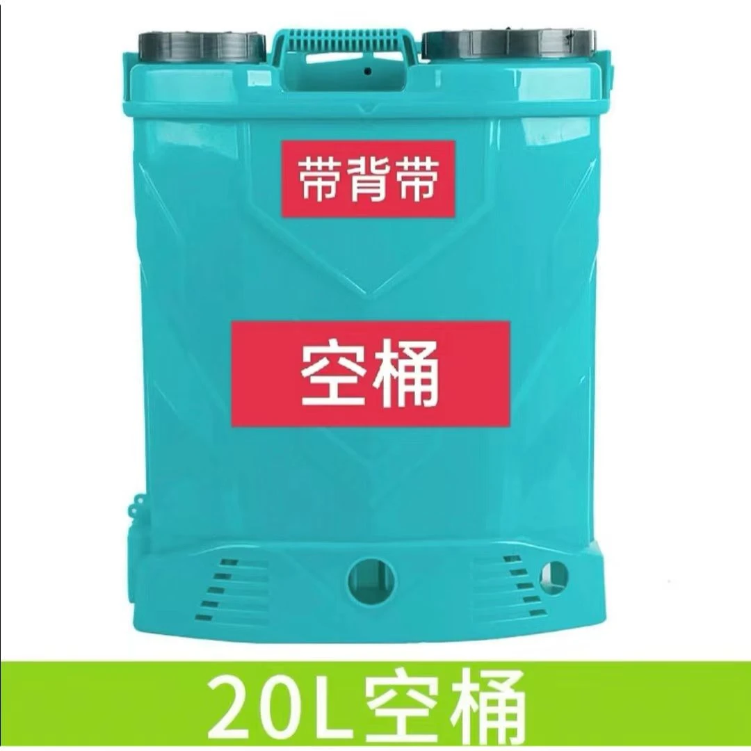 电动喷雾器配件 空桶桶皮壳 背负式打药喷雾机空桶 加厚耐摔
