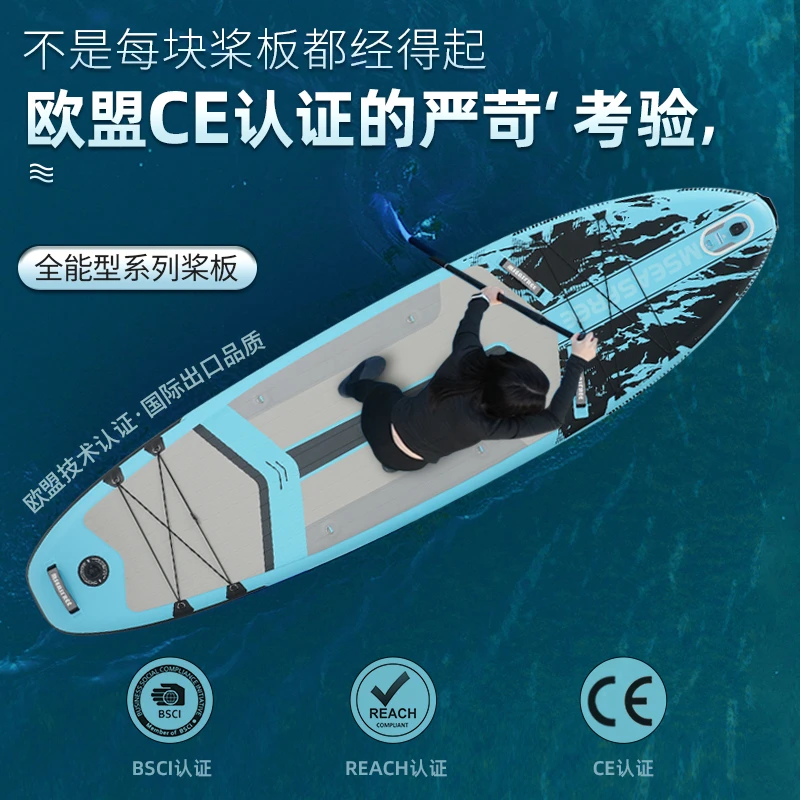 充气桨板漂流冲浪板皮划艇划水板浆板钓鱼船路亚全能板冲浪板
