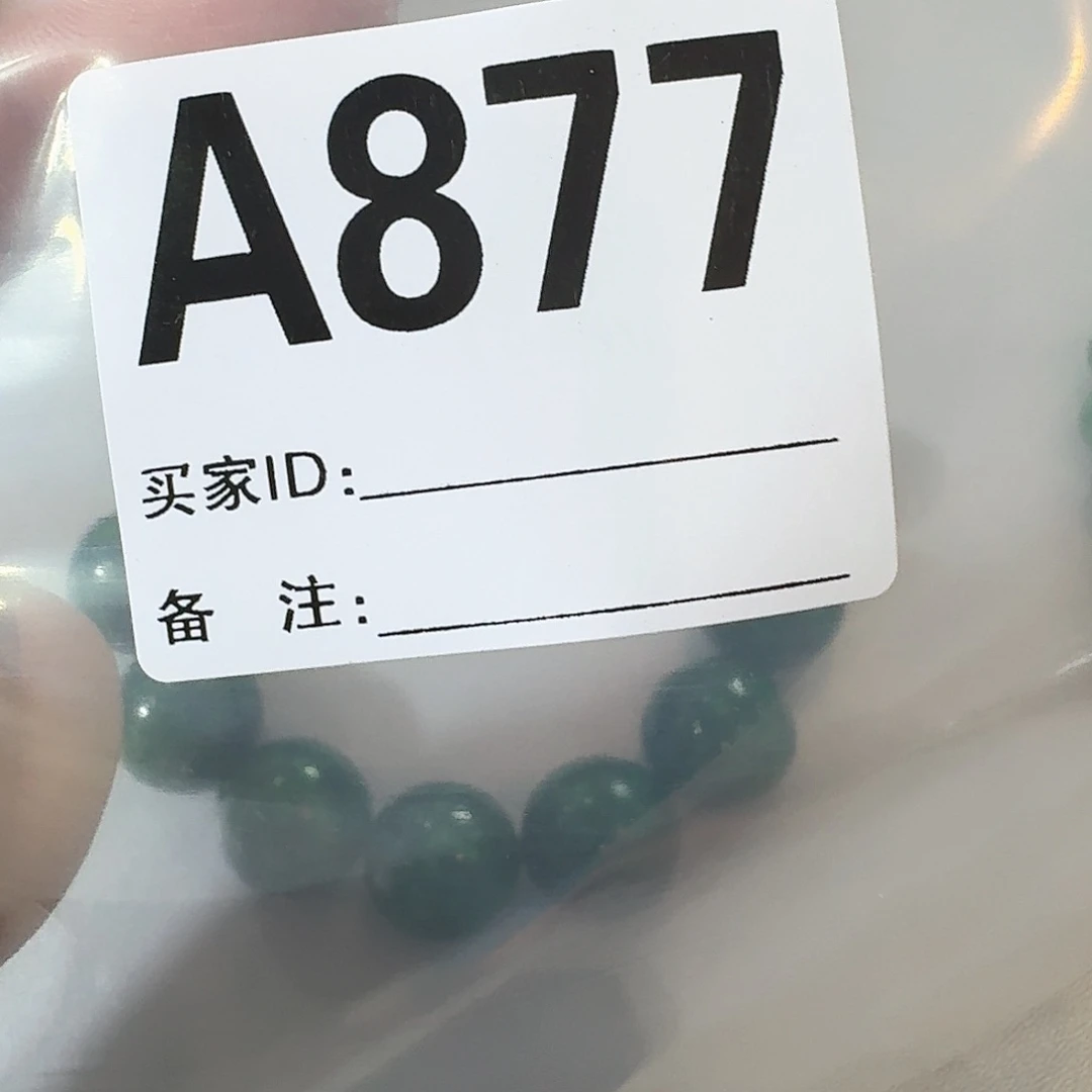 877感谢分享感谢分享