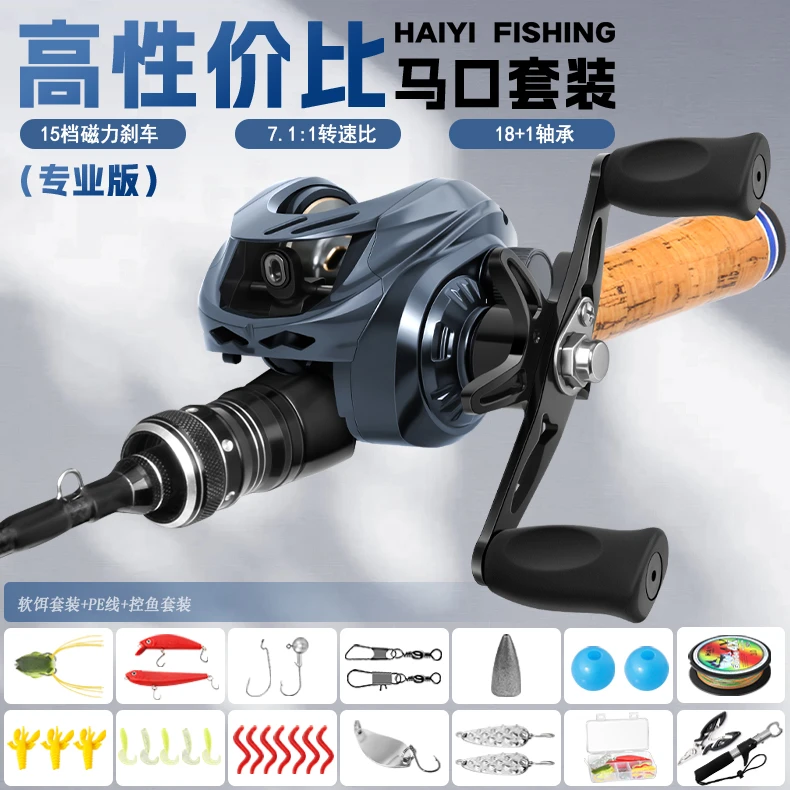 HAIYI FISHING10kg拉力碳素超轻马口竿铜齿盘齿竿超顺滑水滴微物