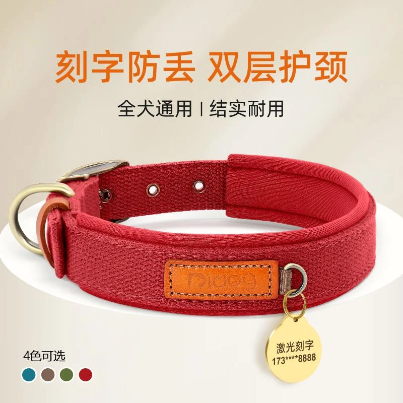 狗狗项圈小型犬狗脖圈柴犬柯基中型犬定制狗牌防丢失狗圈遛狗绳