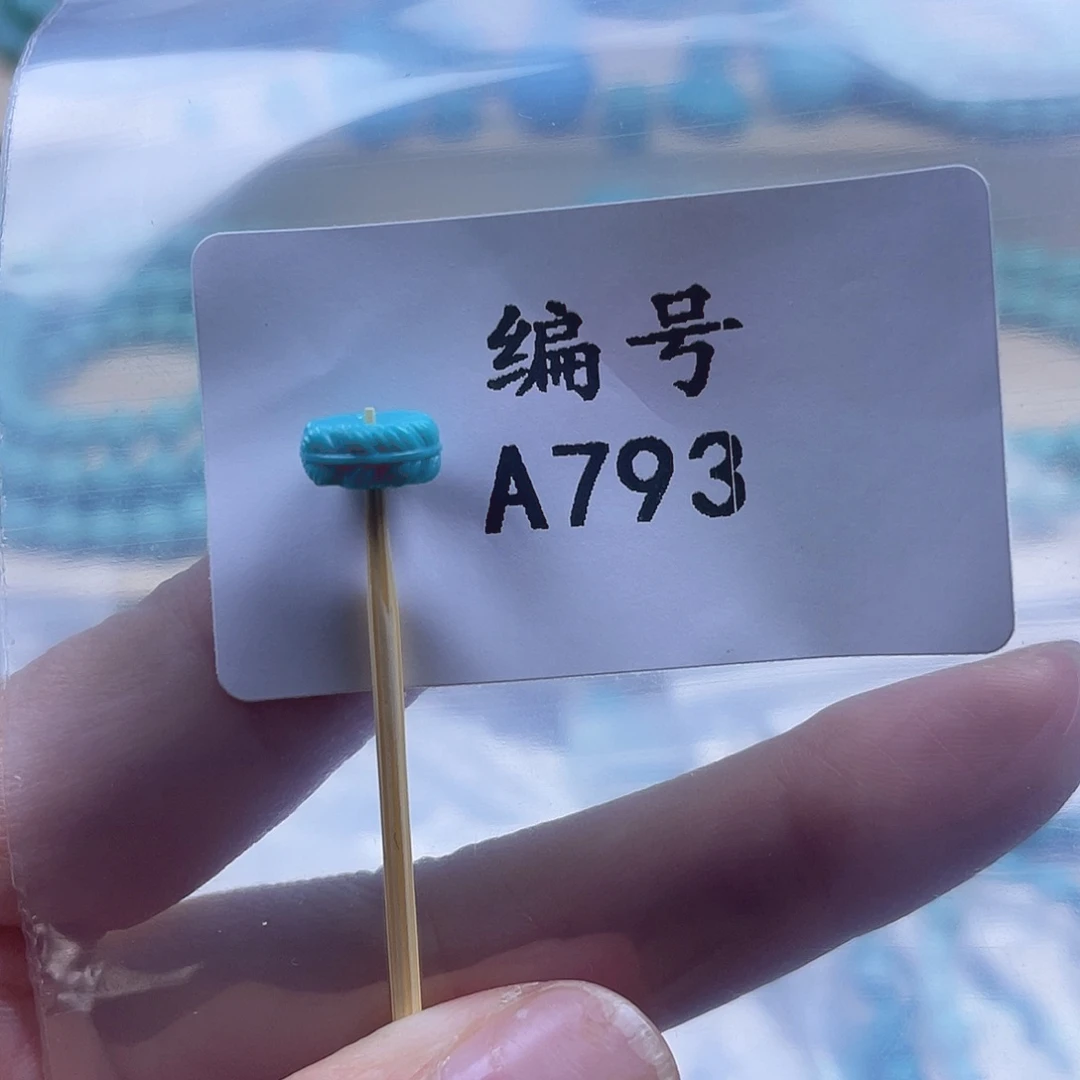 绿松石未镶嵌天然原矿绿松石雕刻件