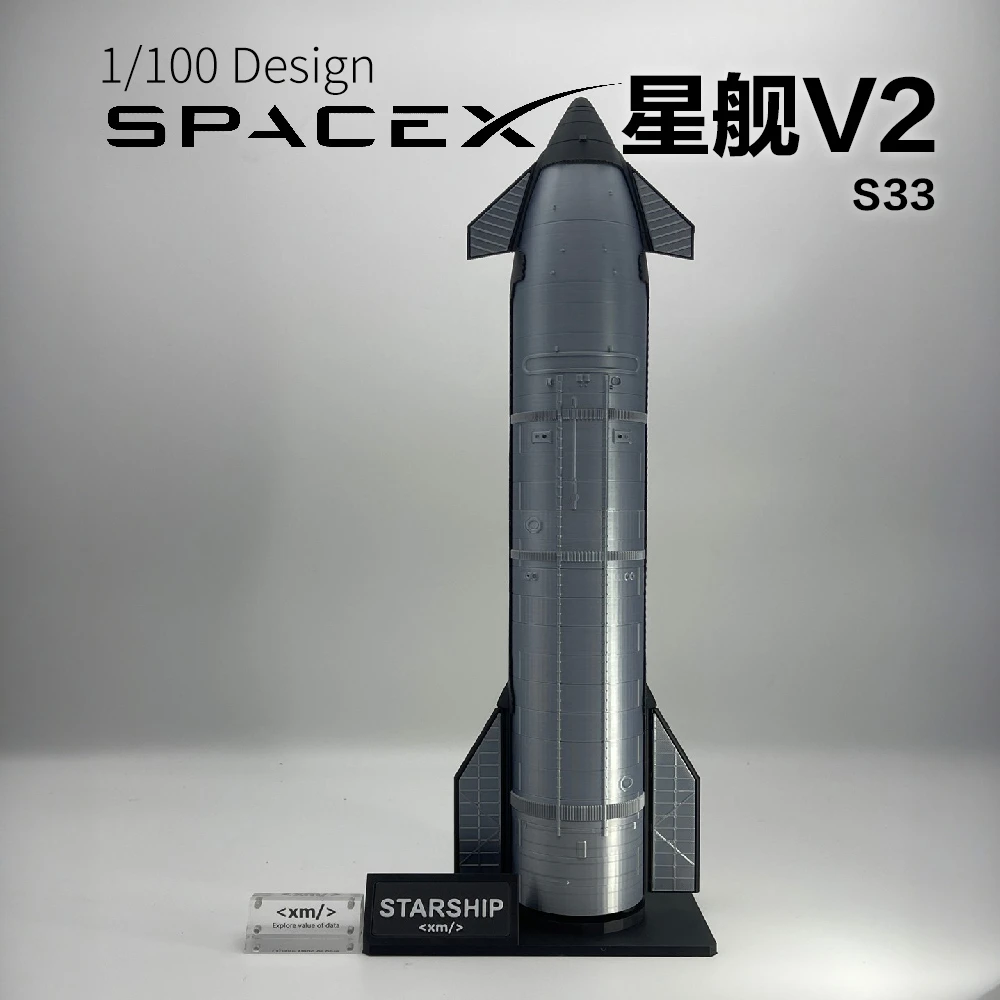 Spacex星舰摆件马斯克火箭模型发动机模型模型火箭发动机滑翔超轻