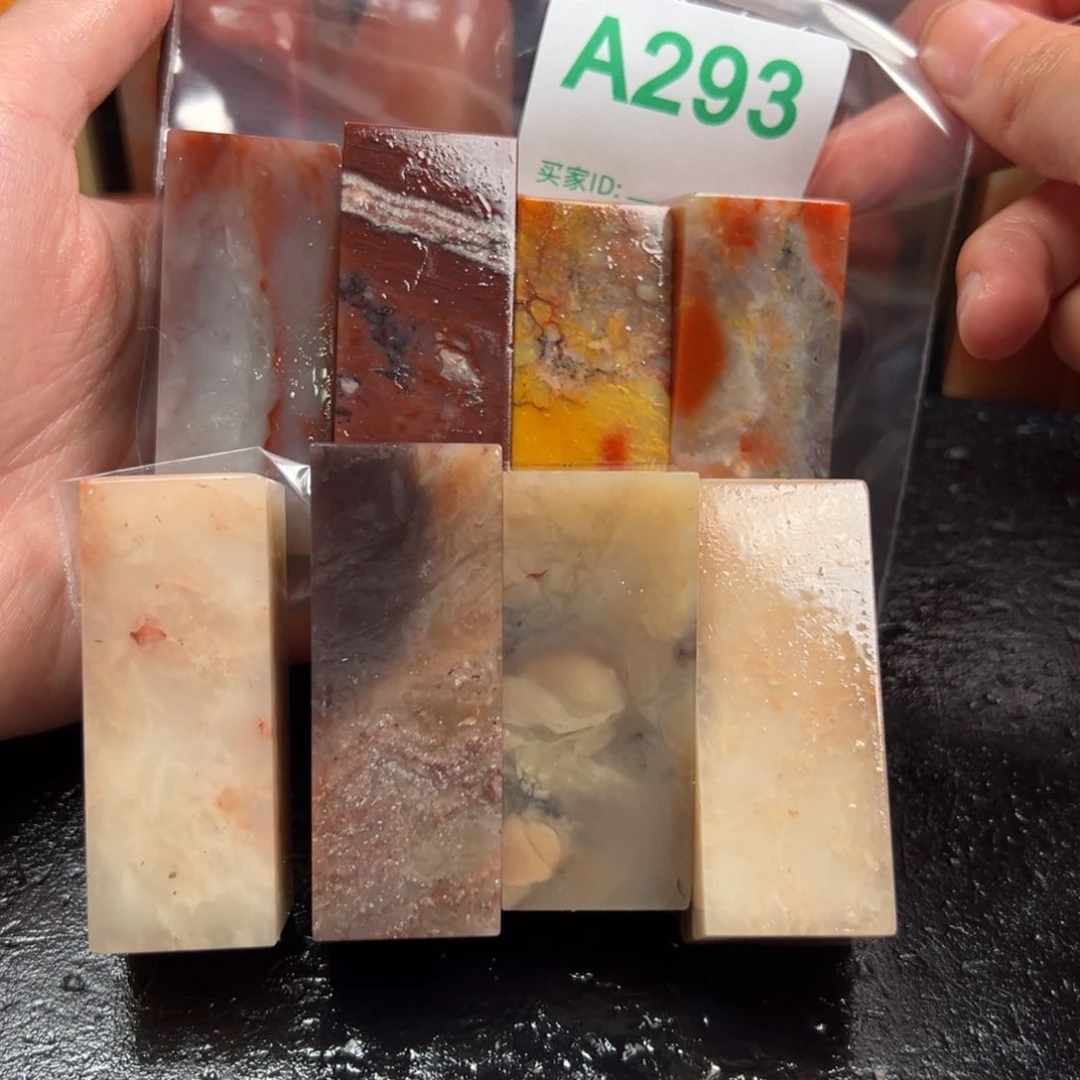 老挝石印石老挝石