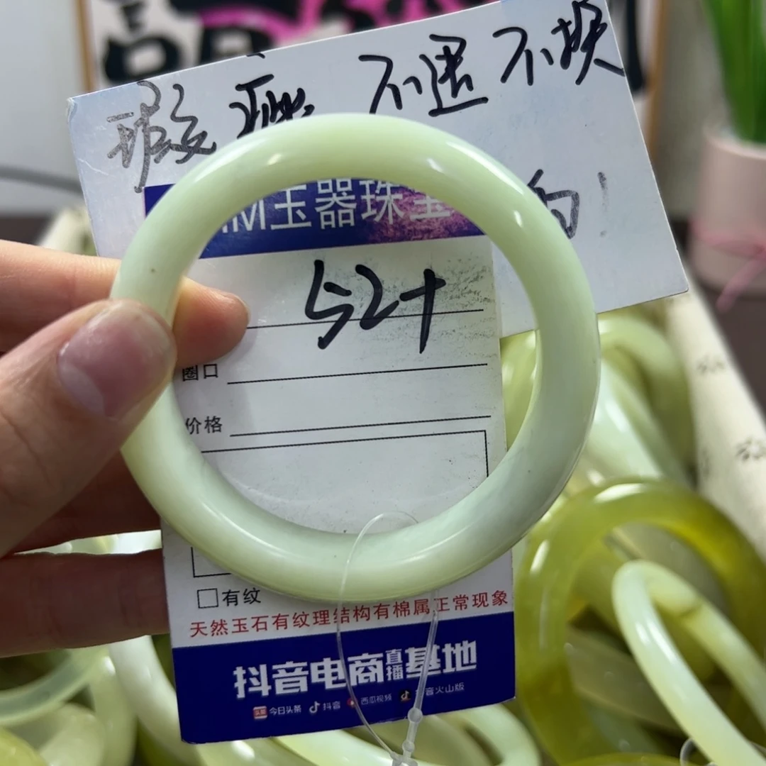 蛇纹石玉手镯未镶嵌242