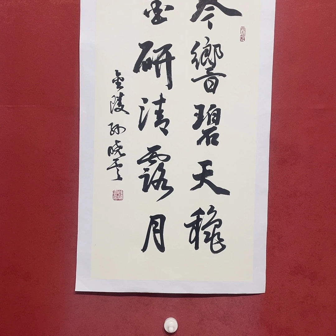 书法琴响直播间大漏1111