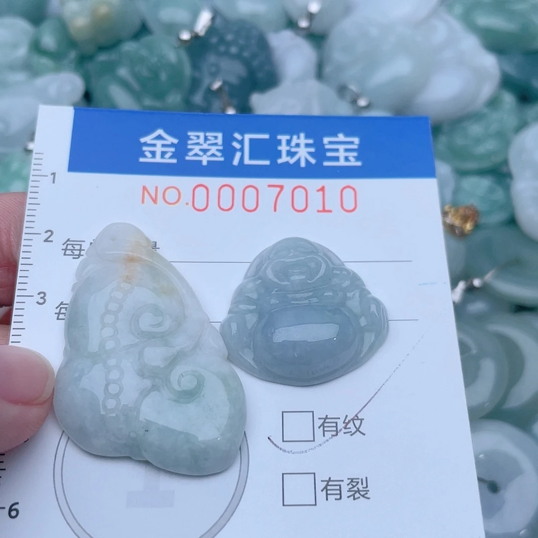 颈饰未镶嵌翡翠7010