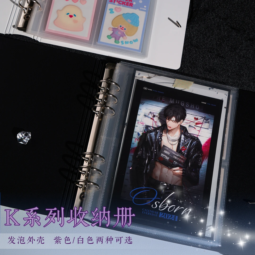 京京定制K系列彩壳A5海报光夜收藏卡拍立得明信片收纳册塑料