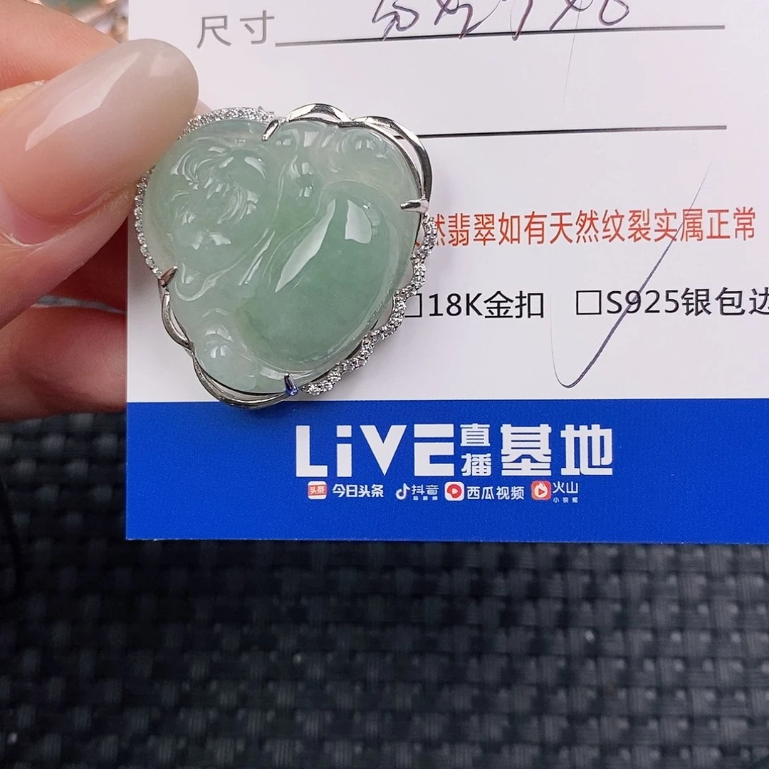 颈饰银S925镶嵌翡翠吊坠