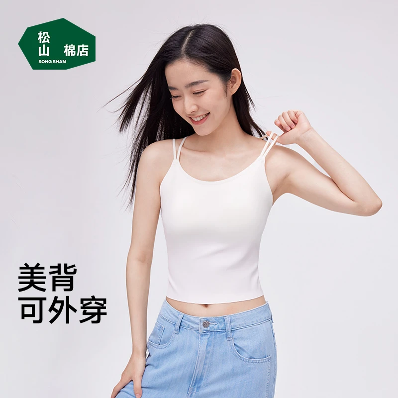【二合一】松山棉店女细肩带杯美背透气薄款无痕bra-inQY352-600240