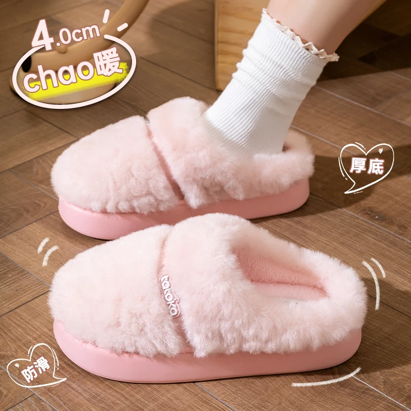 踩屎感棉拖鞋女款2025新款冬季外穿保暖厚底防滑居家防臭棉拖女