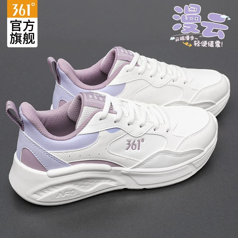 361°女鞋运动鞋女款官方旗舰正品学生轻便减震皮面防泼水跑步鞋子