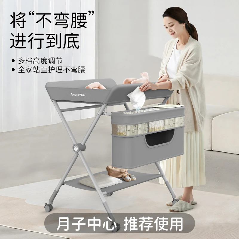 【2025新款】尿布台婴儿护理台宝宝换尿布台多功能折叠床换尿布