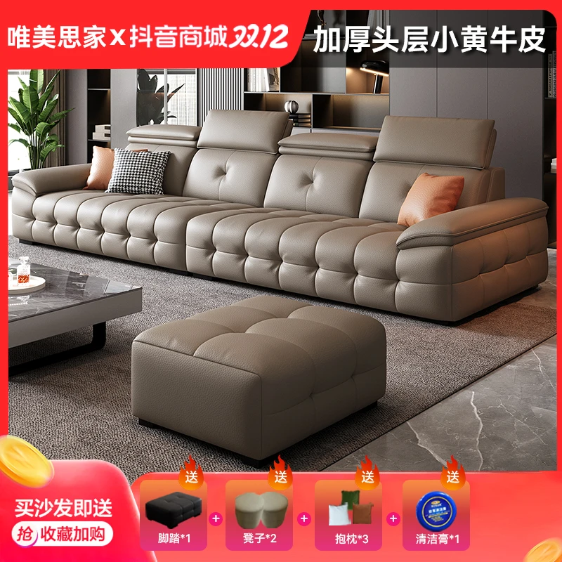 唯美思家头层牛皮真皮沙发客厅家用2025年新款爆款网红沙发四人位