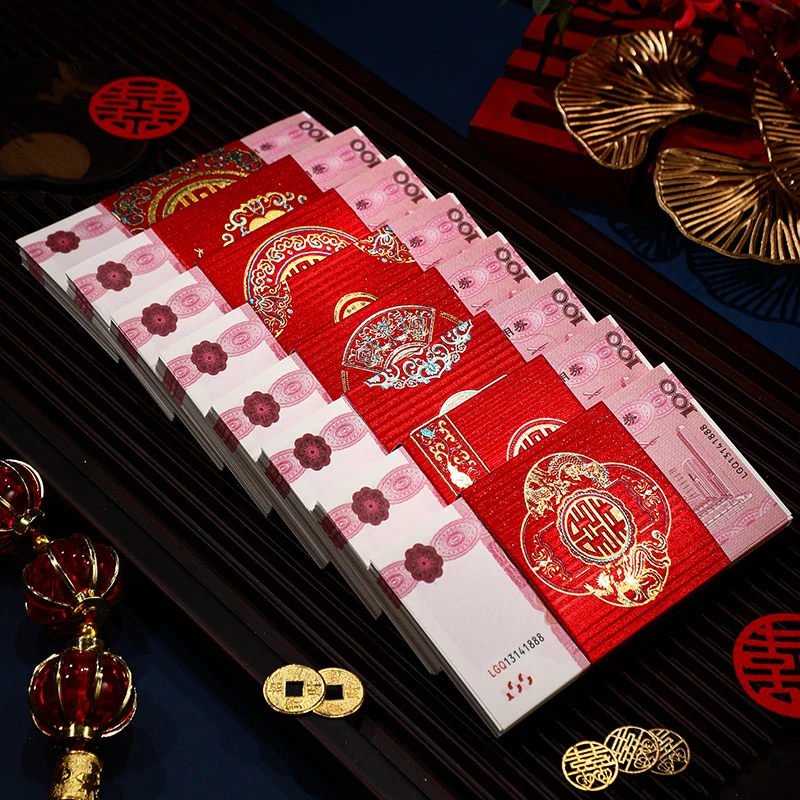 钱套钱封订婚结婚婚礼彩礼中式红包礼金卡套喜字聘礼封条百年好合