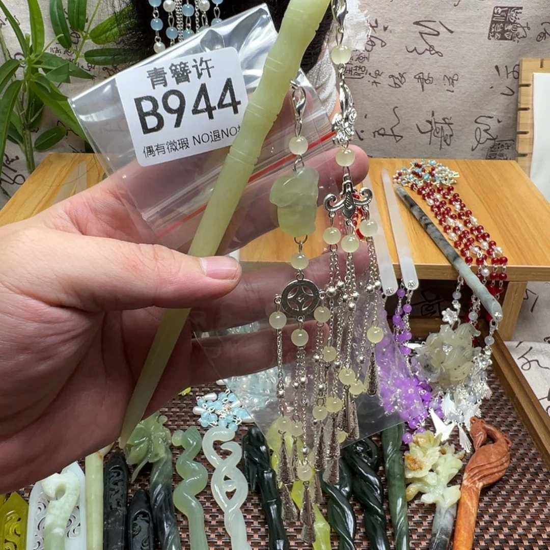 欣***语蛇纹石玉合金发饰