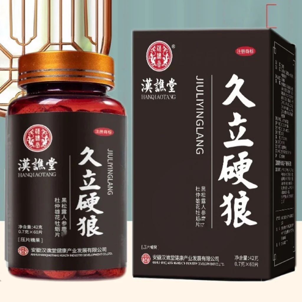 鹿参牡蛎精杞片人参黑松露杜仲雄花滋补养生运动小黑瓶60片