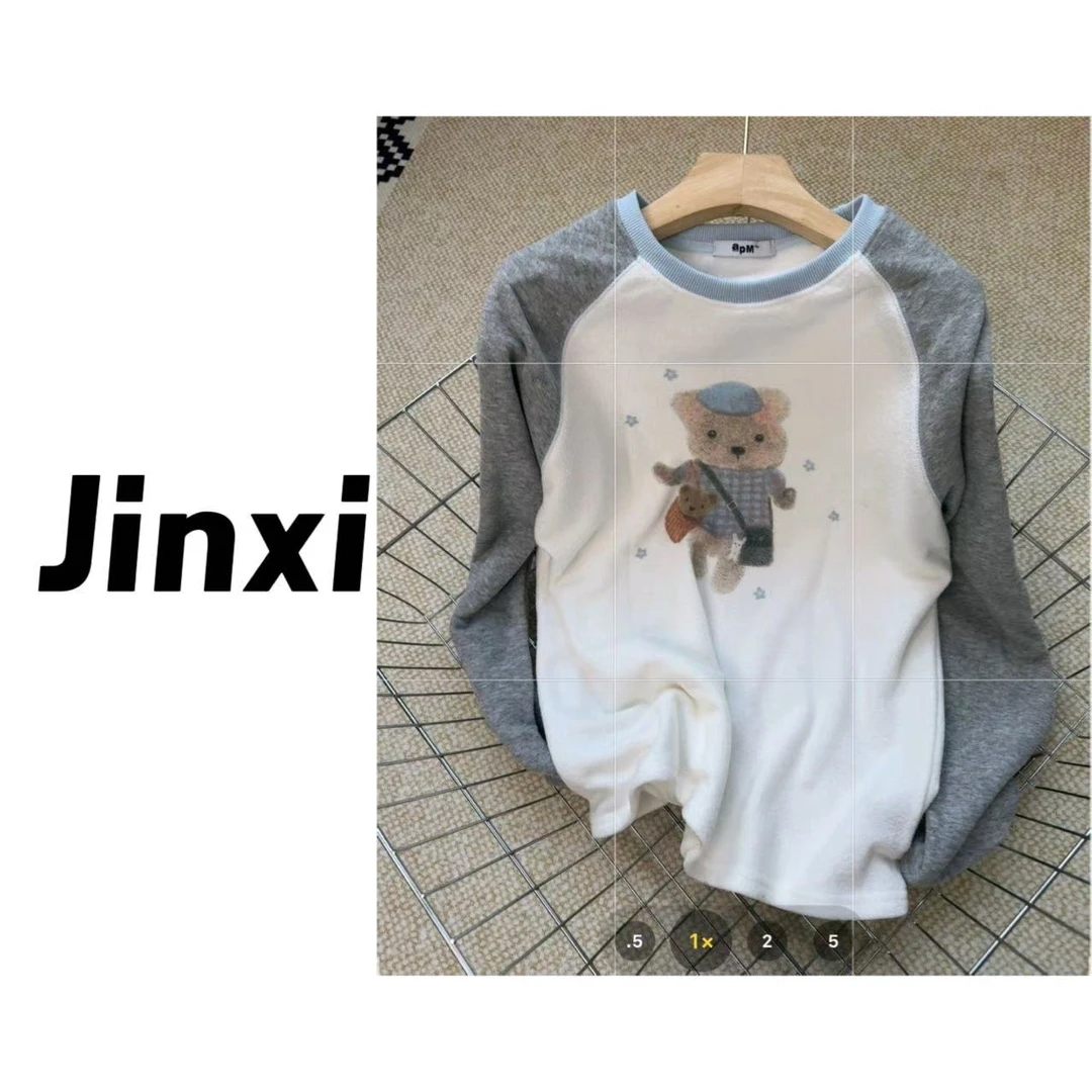 金喜家-【挎包小熊】韩系圆领插肩撞色挎包小熊打底T恤