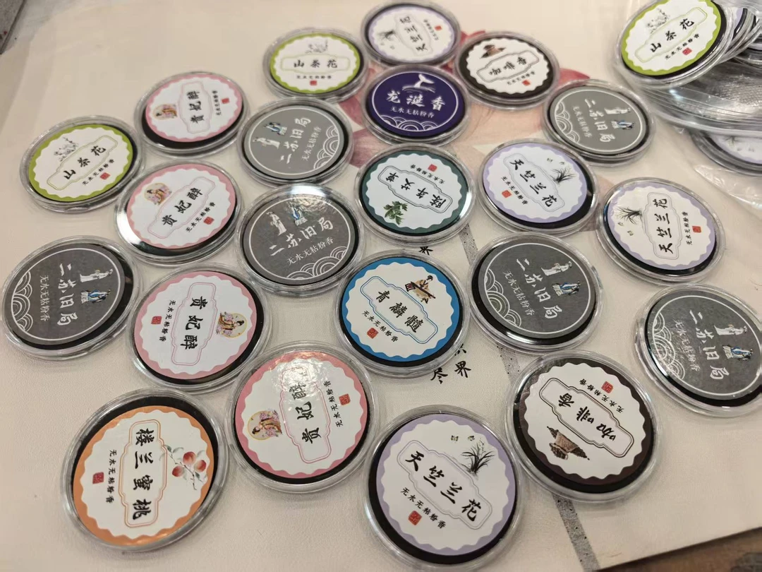 盘香多样性发其一