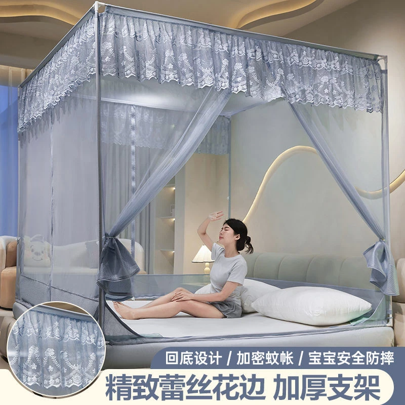 防摔蚊帐家用2025新款卧室儿童床笠纹账免安装婴儿防止掉床
