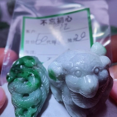 长***水翡翠未镶嵌颈饰缅甸