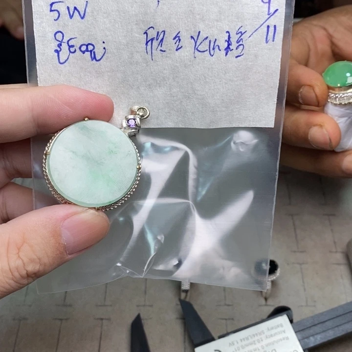 欣****定制翡翠未镶嵌无事牌