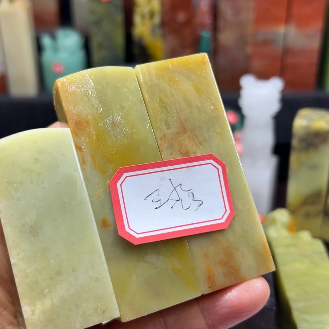 昌化石印石三**子你说什么时候