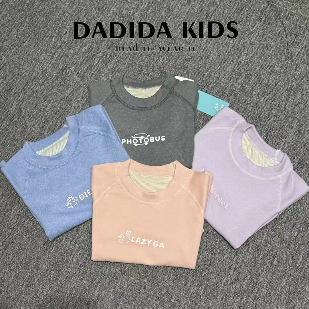 dadida/嗒嘀嗒冬季纯色圆领加厚套头休闲家居服套装童装