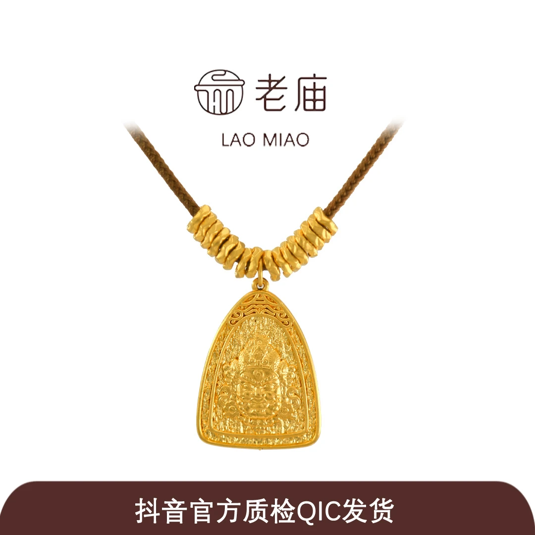 黄金黄财神盘缠吊坠 足金挂坠 国潮送礼秋冬必备过年马年